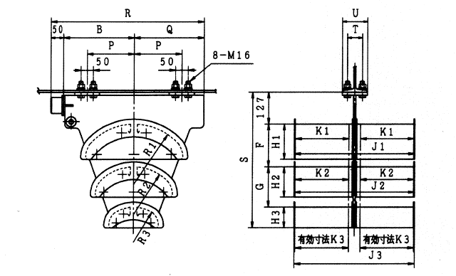 エンドキャリヤ外形図