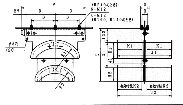 エンドキャリヤ外形図