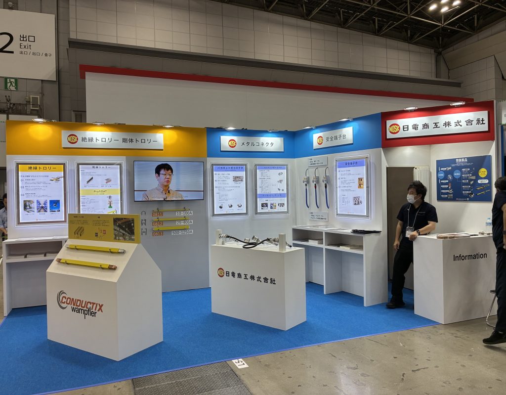 電設工業展　日電商工ブース