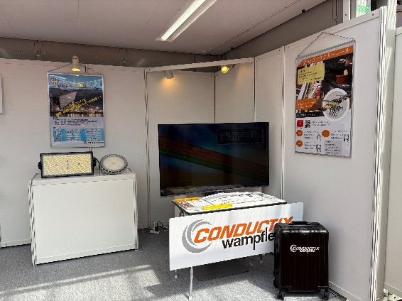 バリシップ2025　日電商工の展示ブース